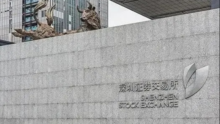 【財(cái)通AH】8連板深中華A 誰(shuí)在買入