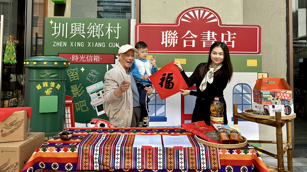 逛深港市集，迎龍年禮遇！深港市集在深業(yè)上城熱鬧開市