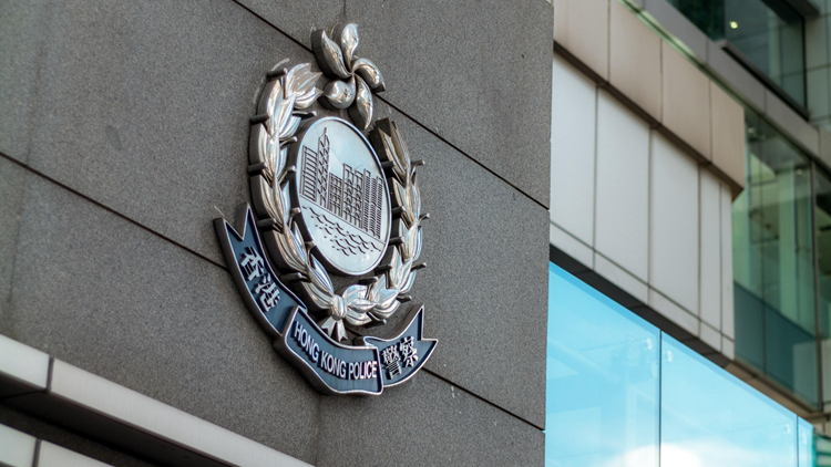 警方國安處拘捕1男 涉多次網(wǎng)上發(fā)布煽動意圖訊息引發(fā)對政府憎恨