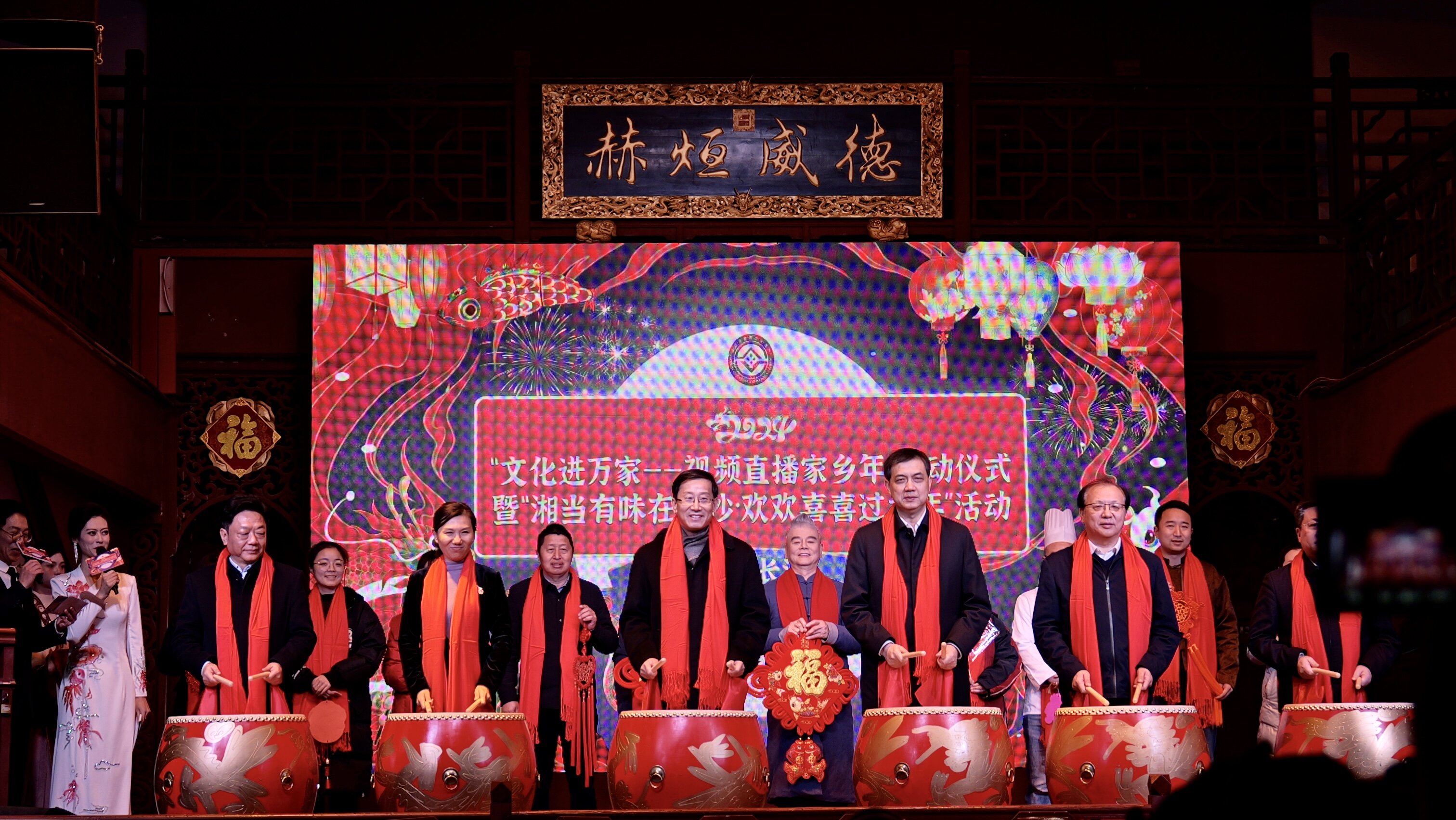 2024年「文化進(jìn)萬家——視頻直播家鄉(xiāng)年」 活動(dòng)正式啟動(dòng)