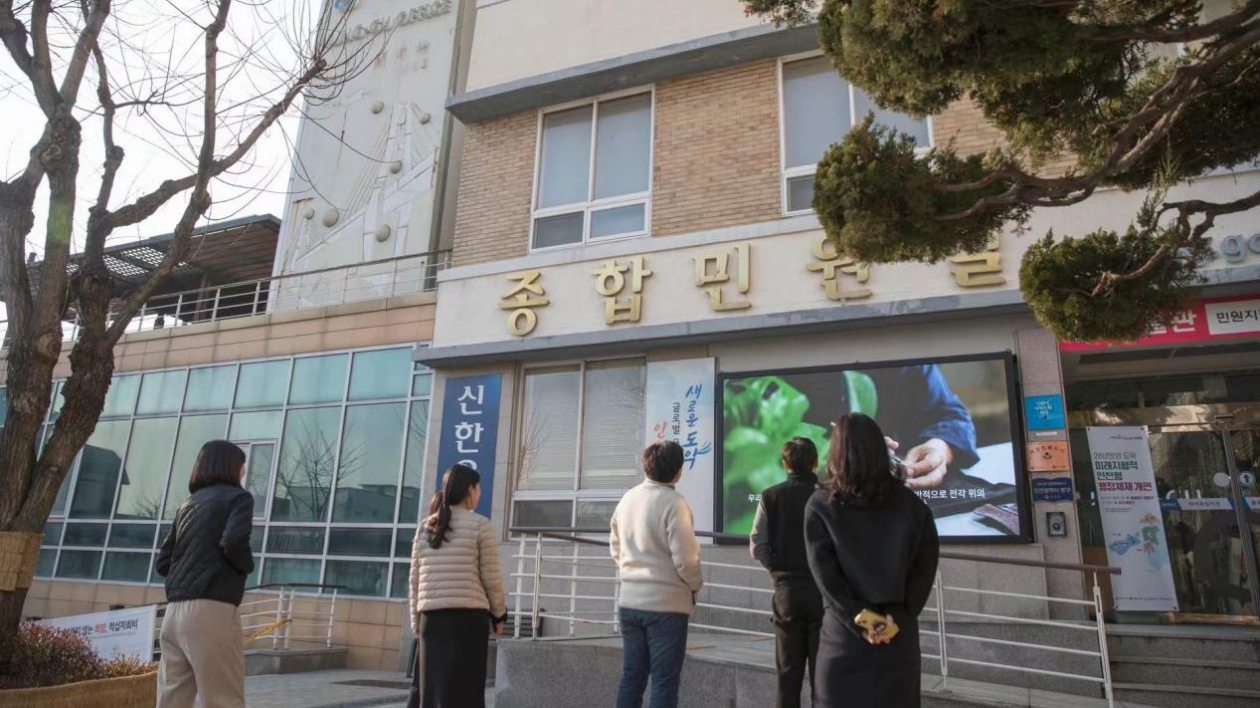 山東省聊城市東昌府區(qū)城市宣傳片亮相韓國(guó)