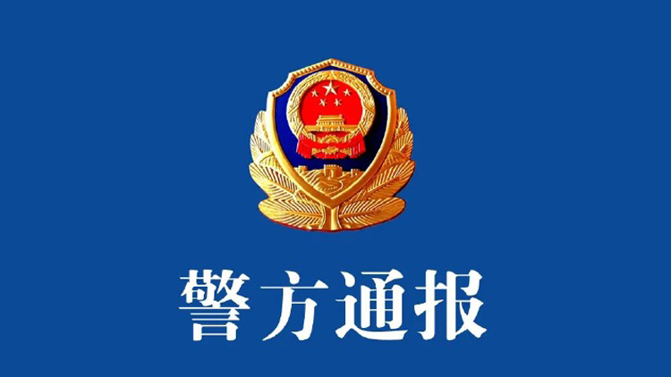 江蘇一名高三學(xué)生溺亡 警方：因個人感情糾紛跳河 未發(fā)現(xiàn)校園霸凌