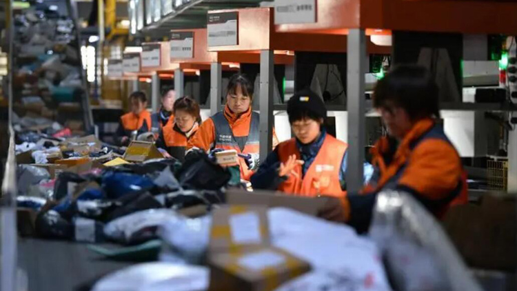 中國2023年快遞業(yè)務(wù)量1320億件 連續(xù)十年居世界第一