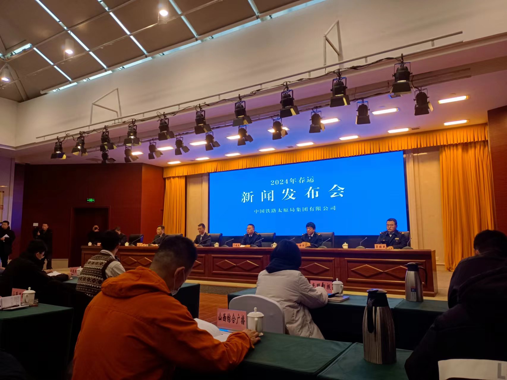 增開臨客64對！中鐵太原局2024年春運能力全面提升