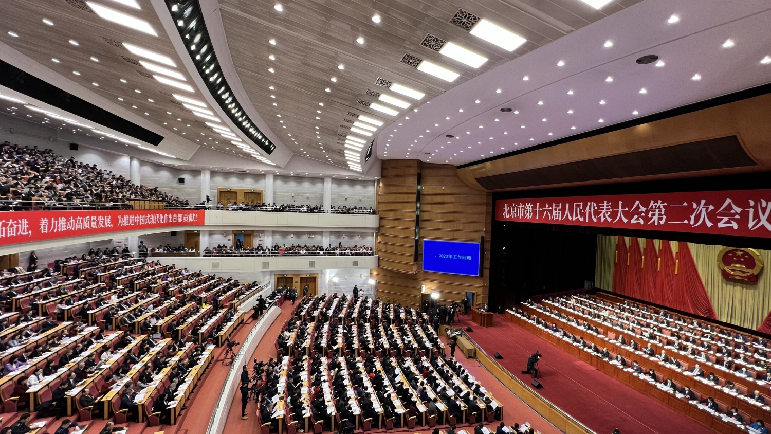 聚焦2024北京兩會(huì)：聚力建設(shè)國際科技創(chuàng)新中心 加快發(fā)展新質(zhì)生產(chǎn)力