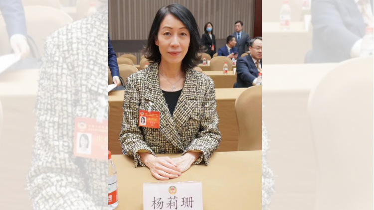 楊莉珊：創(chuàng)新助力北京建設(shè)國際消費(fèi)中心城市