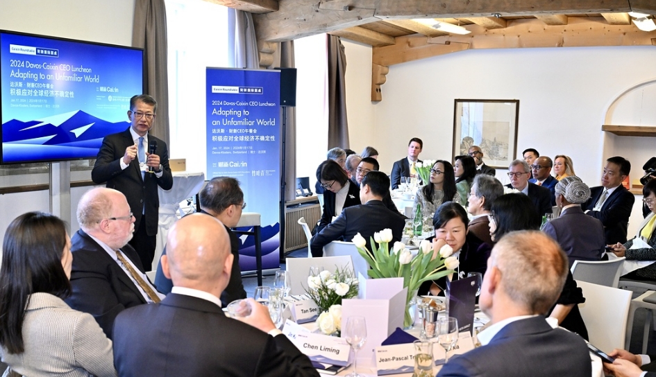 財爺達(dá)沃斯之行 擴(kuò)大朋友圈建更多聯(lián)繫