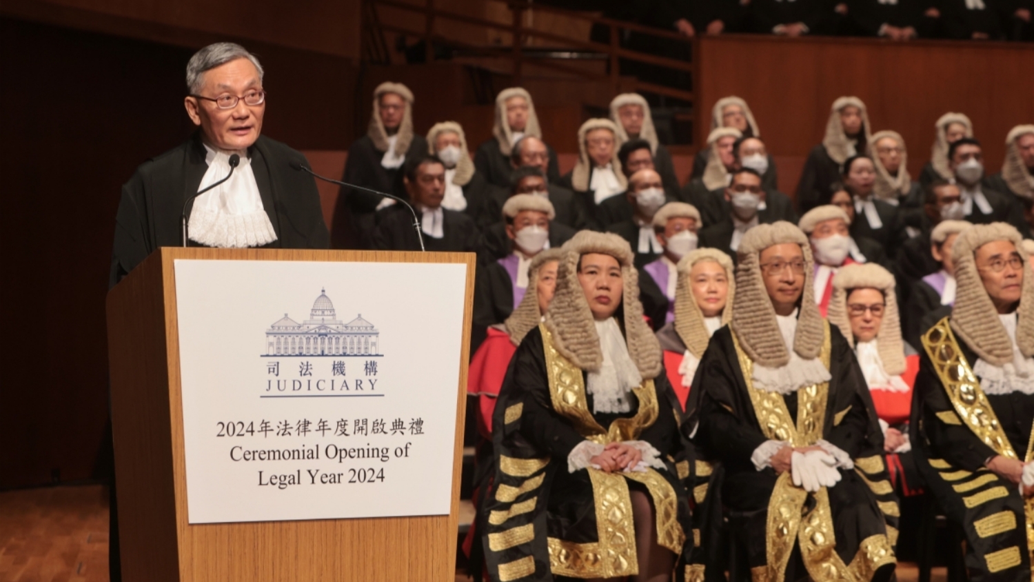 2024年法律年度開(kāi)啟典禮舉行 張舉能：本港擬修例允法院遙距審訊