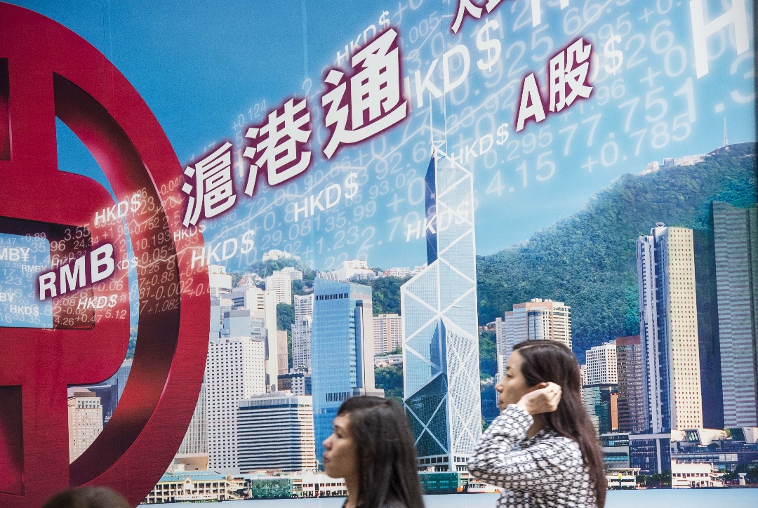 【融通大灣區(qū)】股債齊飛  港深合作助力「一帶一路」