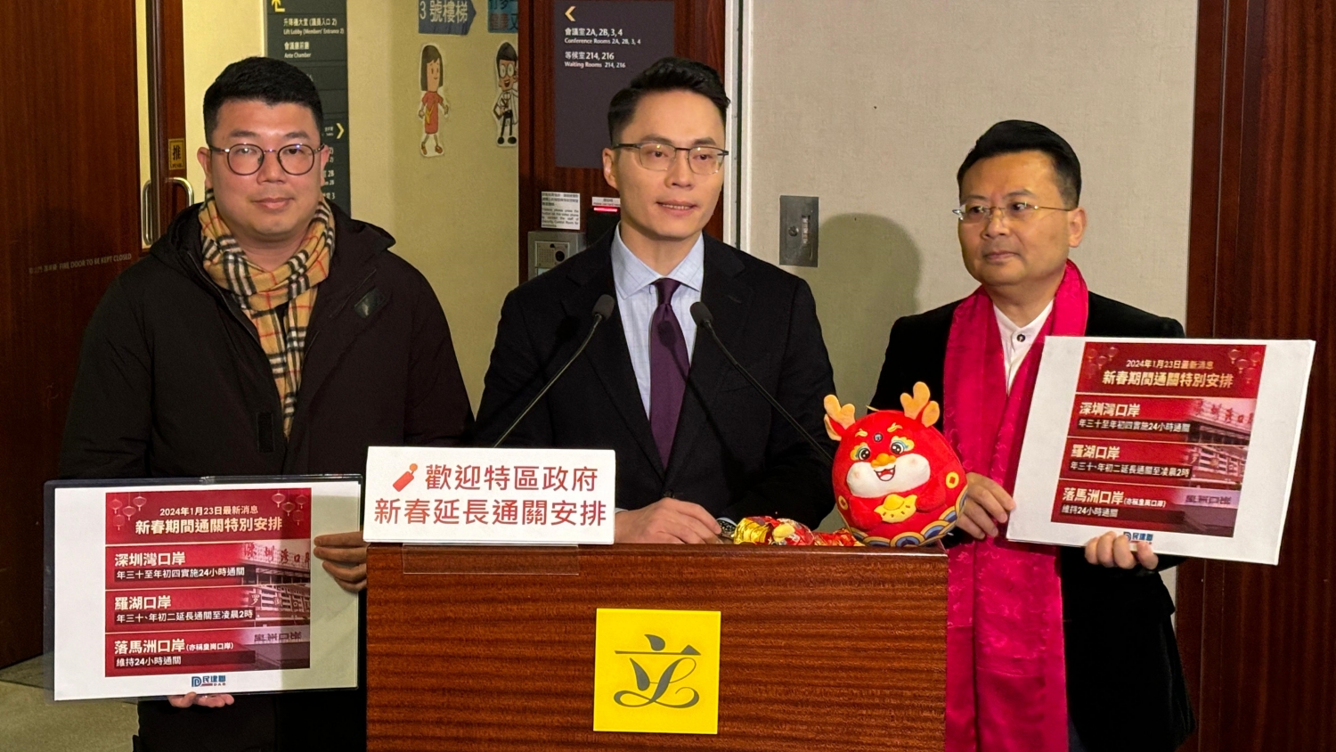 民建聯(lián)歡迎最新通關(guān)安排 認(rèn)為可促進(jìn)香港經(jīng)濟(jì)繁華