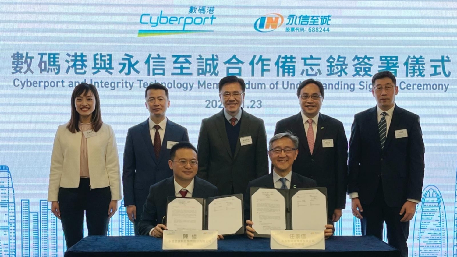 永信至誠擬投資1億建設(shè)「香港數(shù)字風(fēng)洞測評中心」首階段