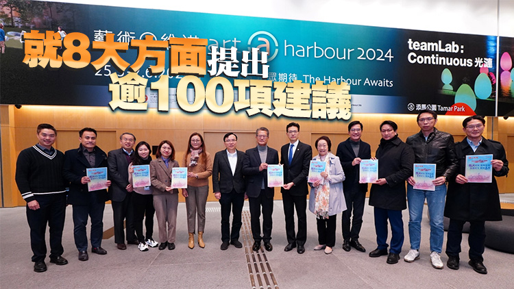 工聯(lián)會(huì)提交財(cái)政預(yù)算案建議書(shū) 促請(qǐng)財(cái)爺振興經(jīng)濟(jì)普惠民生