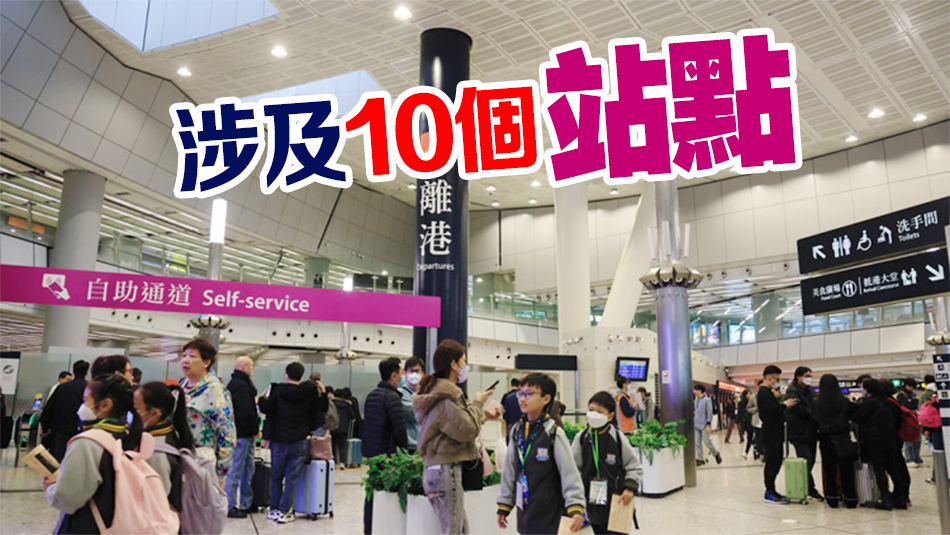 高鐵香港段25日推兩款多程車票 折扣優(yōu)惠最多可達36%