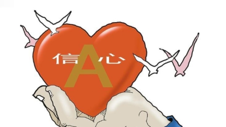 【財(cái)通AH】長(zhǎng)線(xiàn)資金積極入市