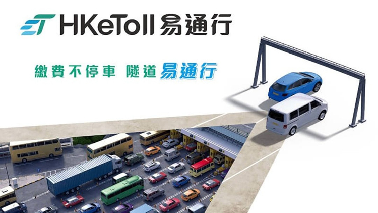 運(yùn)輸署：港鐵站「易通行」諮詢(xún)站1月31日終止服務(wù)