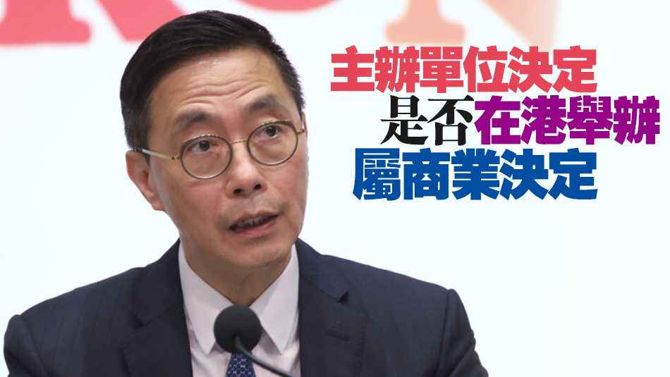 楊潤(rùn)雄：去年平均每月2個(gè)知名歌星來(lái)港舉辦大型演唱會(huì)