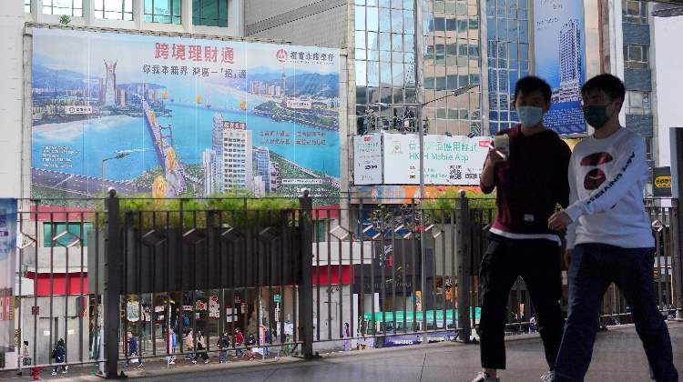 《粵港澳大灣區(qū)「跨境理財(cái)通」業(yè)務(wù)試點(diǎn)實(shí)施細(xì)則》修訂並發(fā)布