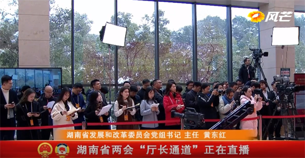 首場「廳長通道」裏藏著哪些省之大計(jì)？