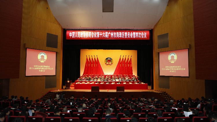穗海珠政協(xié)委員圍繞海珠區(qū)培育壯大新質(zhì)生產(chǎn)力等議題建言獻策
