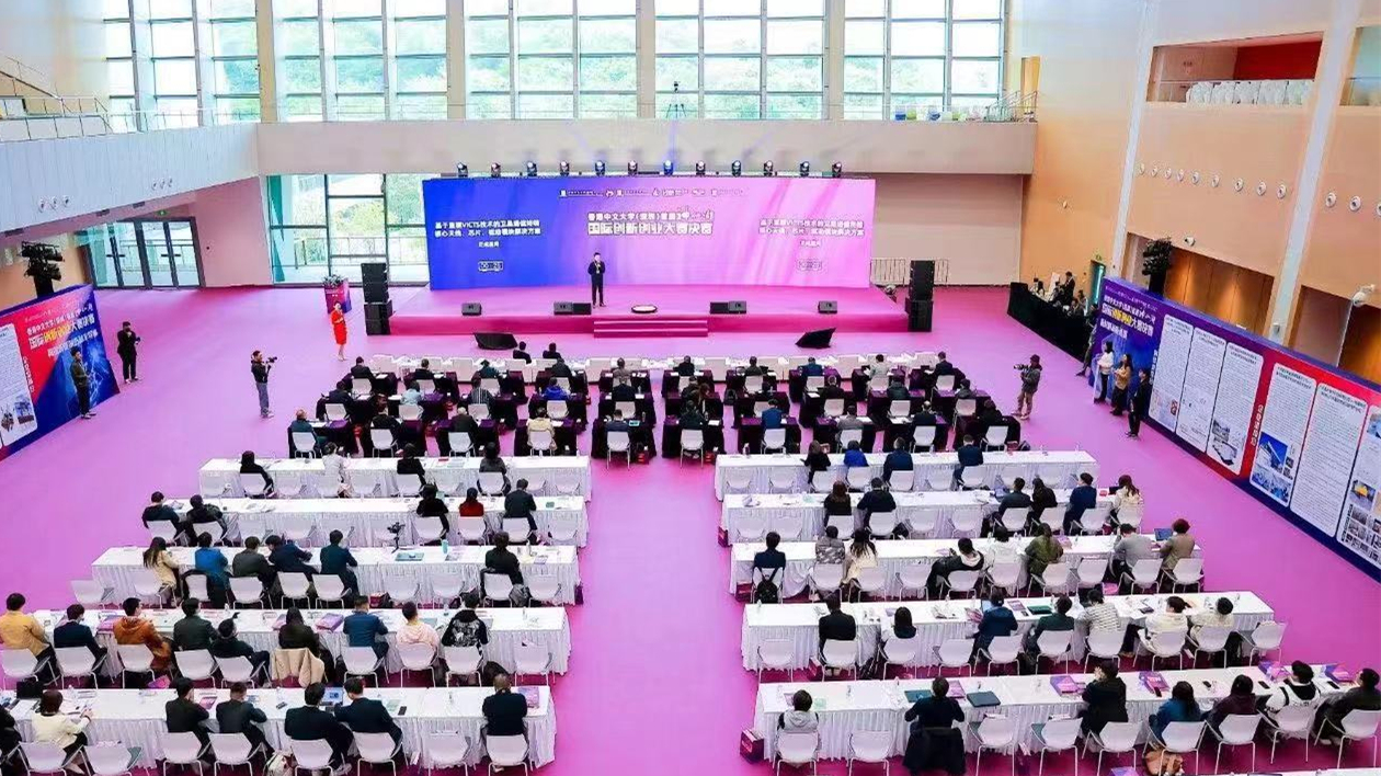 香港中文大學（深圳）首屆「神仙湖」國際創(chuàng)新創(chuàng)業(yè)大賽決賽圓滿落幕