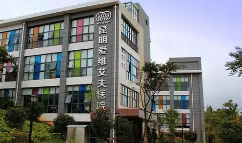 【財(cái)通AH】輔助生殖機(jī)構(gòu)愛(ài)維艾夫衝擊港股IPO