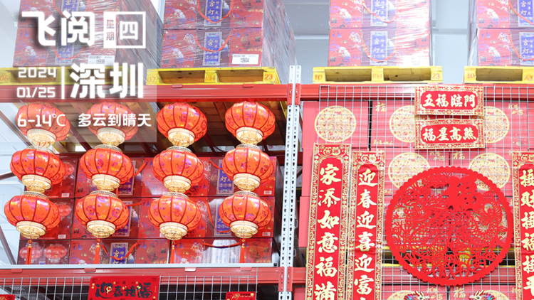 終於等到你！深圳最大高鐵站開工時(shí)間定了丨飛閱深圳