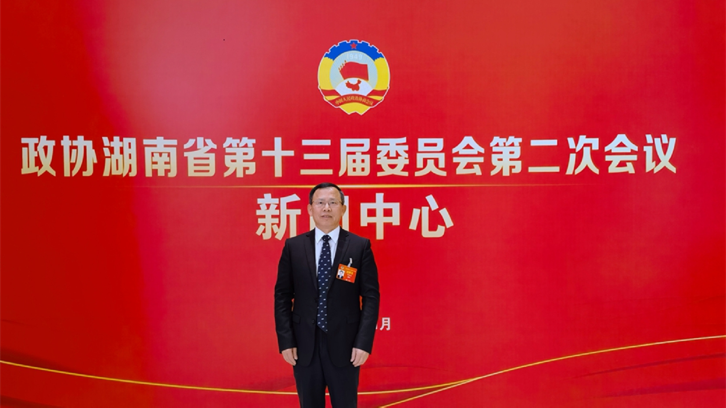 陳獻(xiàn)春委員：強(qiáng)化「五外」聯(lián)動 推動貿(mào)易投資高質(zhì)量發(fā)展