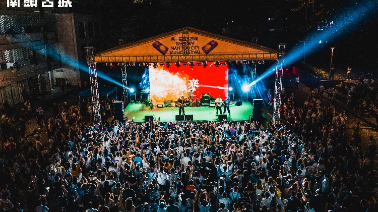 深圳市南頭古城等4家廣東單位入選第三批國家級夜間文化和旅遊消費集聚區(qū)