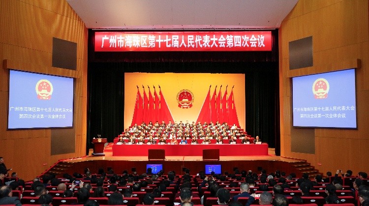 穗海珠區(qū)2023年GDP預(yù)計增長8.5%突破2700億