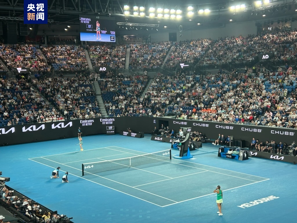 鄭欽文挺進澳網(wǎng)女子單打決賽