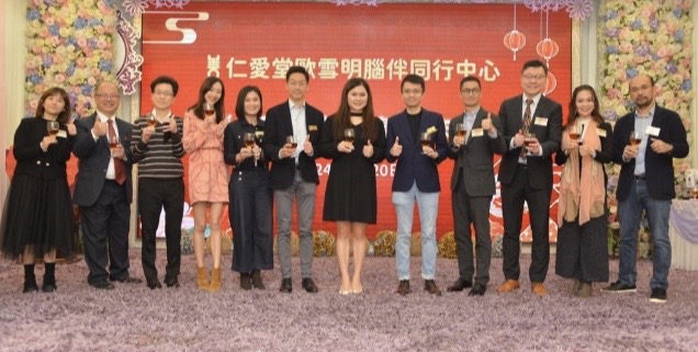 仁愛(ài)堂歐雪明腦伴同行中心賀十載情