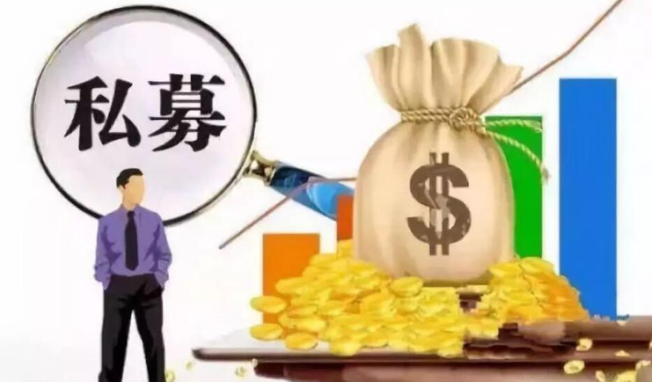 【財(cái)通AH】私募排排網(wǎng)問(wèn)卷調(diào)查結(jié)果顯示 逾五成私募預(yù)期階段底部已現(xiàn)