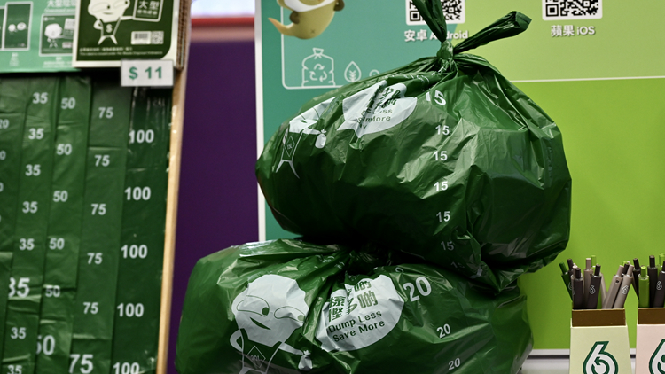 垃圾徵費(fèi)指定垃圾袋今起開(kāi)賣 售價(jià)3毫子至11元