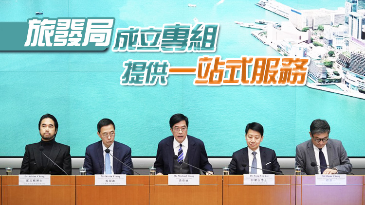 港府成立跨部門(mén)盛事統(tǒng)籌協(xié)調(diào)組 上半年舉行逾80項(xiàng)盛事 涵蓋文化藝術(shù)體育等