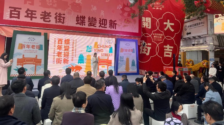 「百年老街 蝶變迎新」中英街首期開(kāi)街迎新年