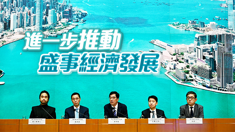 政府成立盛事統(tǒng)籌協(xié)調(diào)組 黃偉綸：爭(zhēng)取更多國(guó)際盛事落戶香港