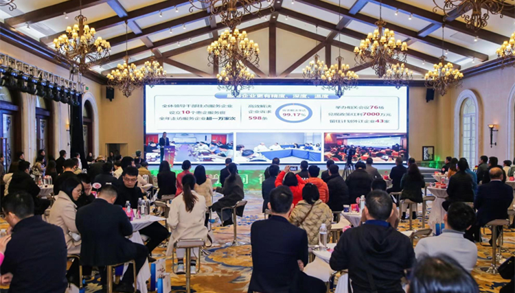  深圳寶安航城街道舉行「企航同行，城創(chuàng)未來」企業(yè)新春茶話會(huì)