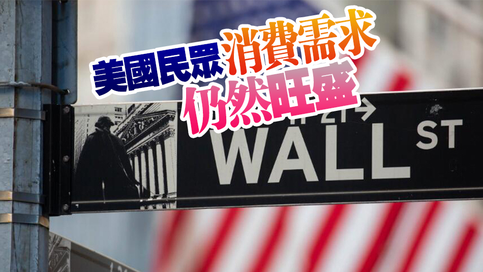 美國(guó)去年第四季度經(jīng)濟(jì)增長(zhǎng)3.3% 全年增長(zhǎng)2.5%