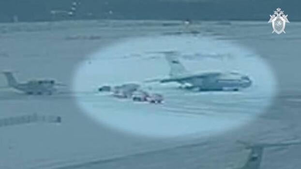 俄偵查委員會公布烏戰(zhàn)俘登上伊爾-76運輸機(jī)畫面