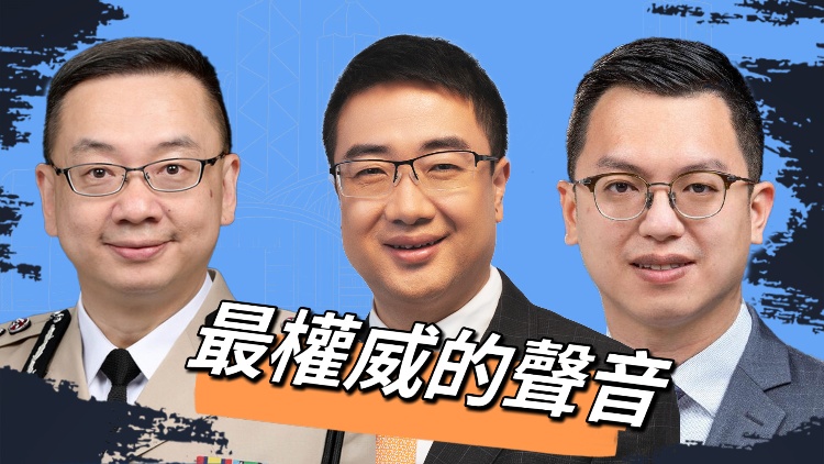 【直播回顧】最權(quán)威的聲音！入境處處長(zhǎng)等親自答疑「高才通」相關(guān)問題