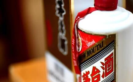 茅臺(tái)將開(kāi)放部分經(jīng)銷權(quán)？?jī)?nèi)部人士闢謠