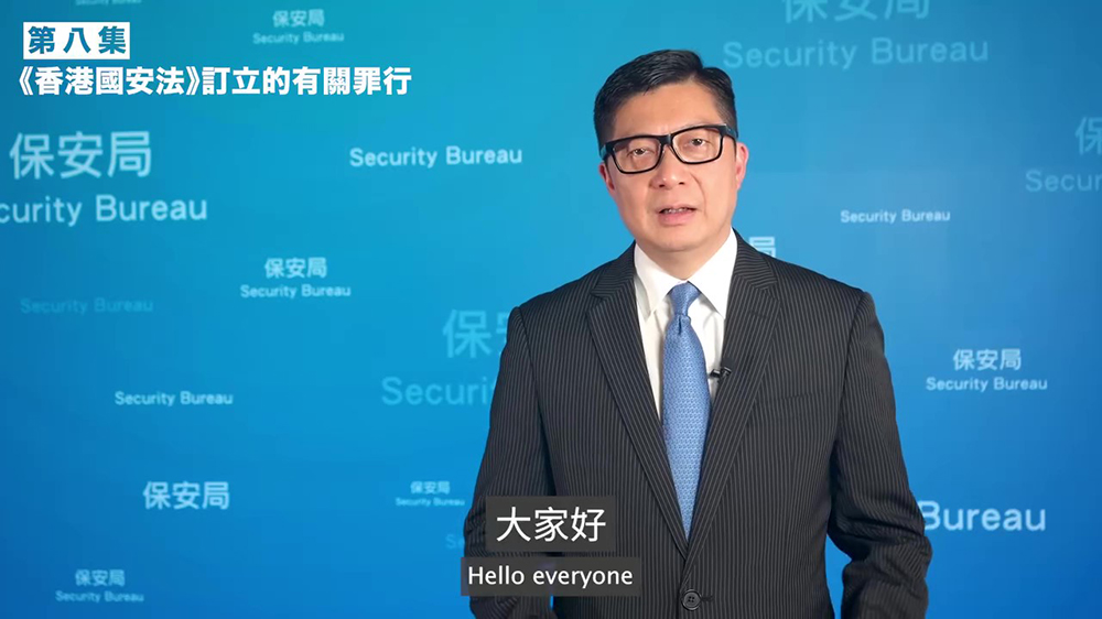 有片｜鄧炳強(qiáng)：「心懷不軌嘅人先會懼怕法律」