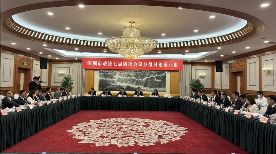 【深圳兩會】政協(xié)委員建言進一步落實便利港人在深發(fā)展措施