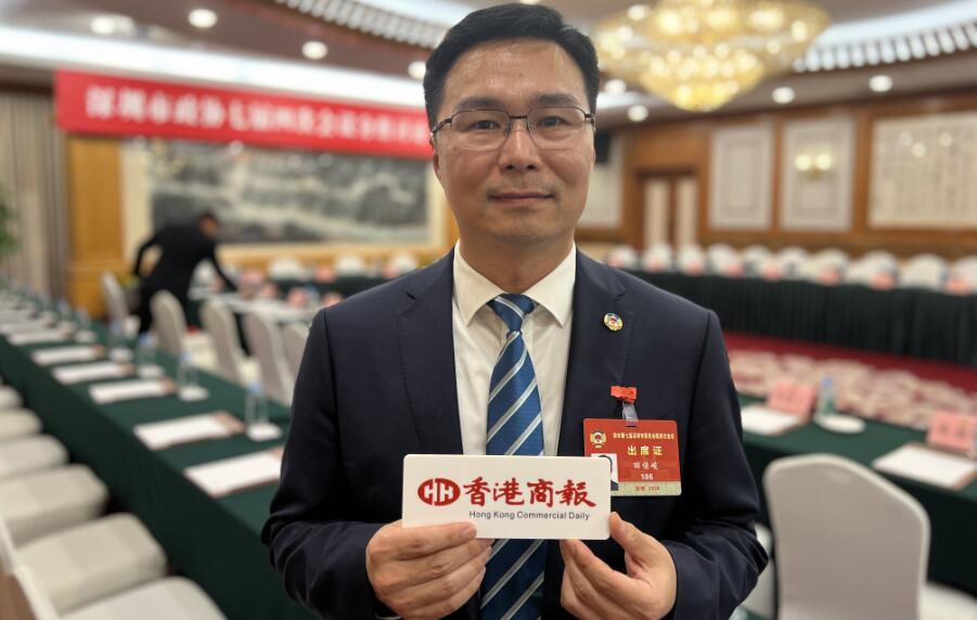 有片 | 【深圳兩會】田佳峻：搭建深港科研合作平臺有利於發(fā)揮各自產(chǎn)業(yè)優(yōu)勢 突破卡脖子難題