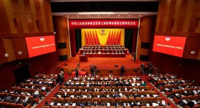 深圳政協(xié)七屆四次會議開幕 在深工作港澳臺僑代表應(yīng)邀列席