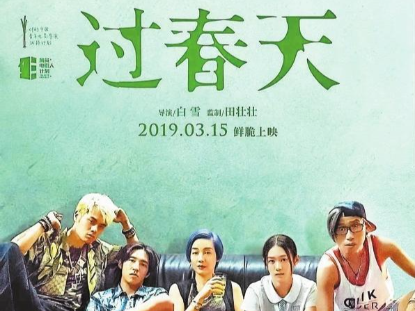 一月「深圳藝術(shù)電影放映計劃」推出12部品質(zhì)大片 深圳本土導(dǎo)演優(yōu)秀作品嶄露頭角