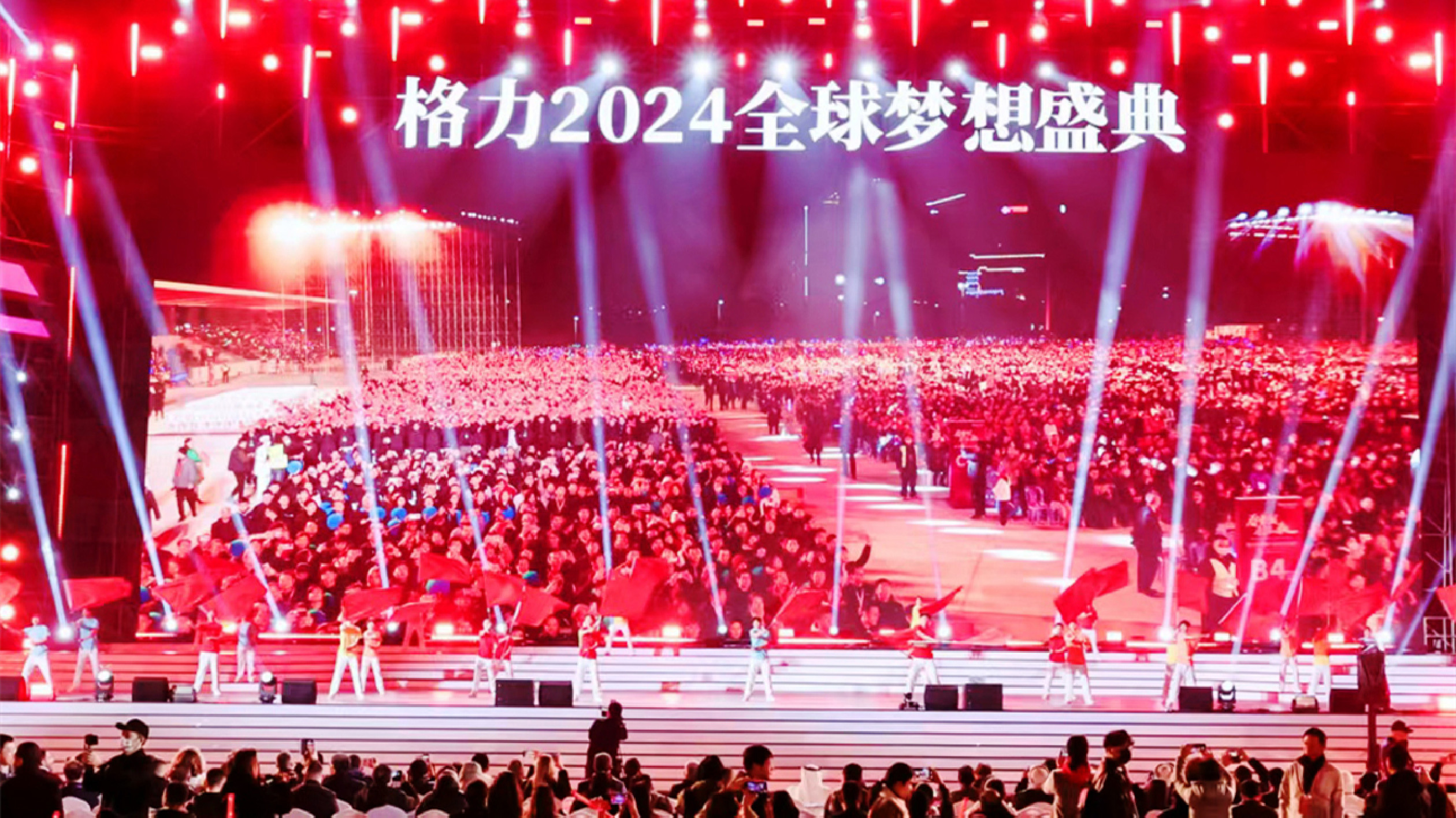 2050億！珠海格力電器2023年實(shí)現(xiàn)收入、利潤雙增長