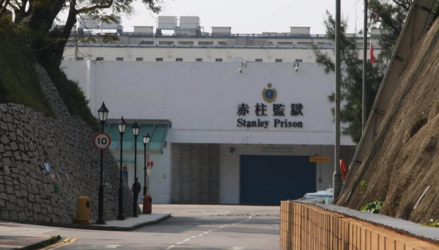 赤柱監(jiān)獄41歲在囚男上吊自殺 將進行死因研訊