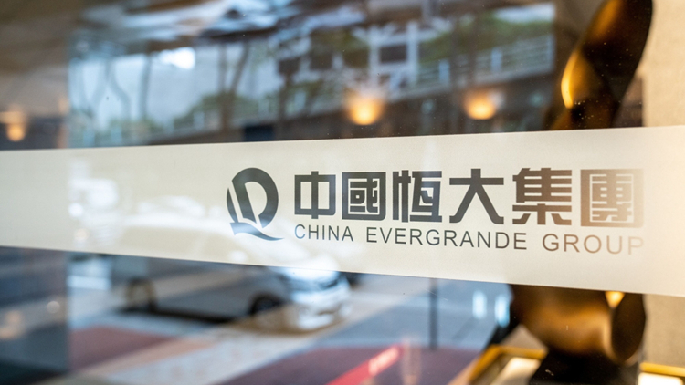 恒大清盤人稱高院清盤令只針對中國恒大 旗下附屬公司運作無直接影響