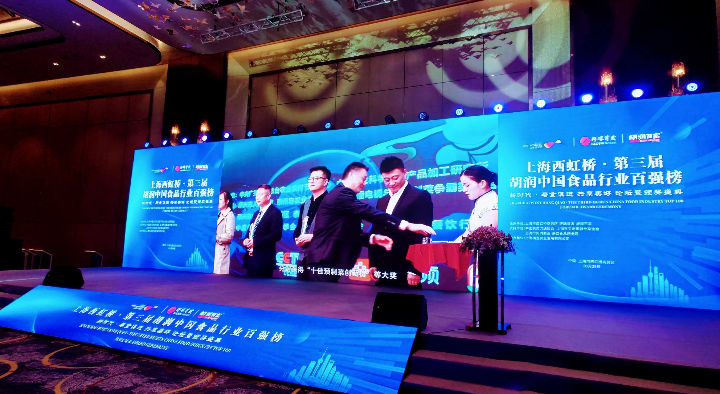 誰(shuí)是中國(guó)食品行業(yè)最具價(jià)值企業(yè)？